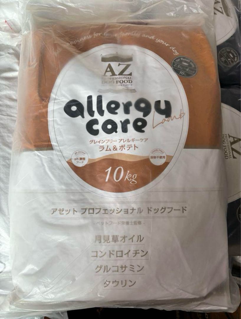 ラブ&ピースケ ！AZラム＆ポテト10Kg ➕パピー10kg
