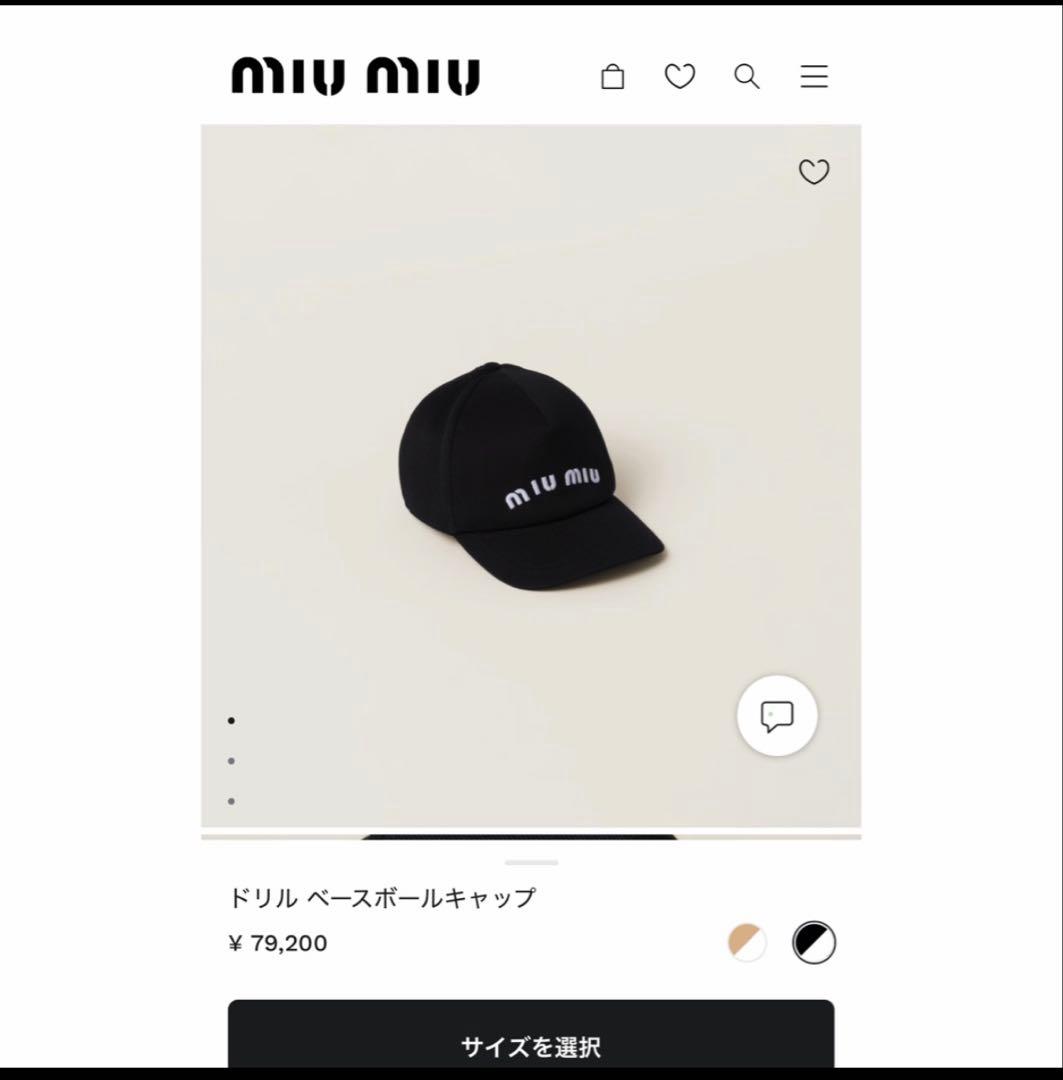 miumiu ミュウミュウ　ベースボールキャップ　ブラック