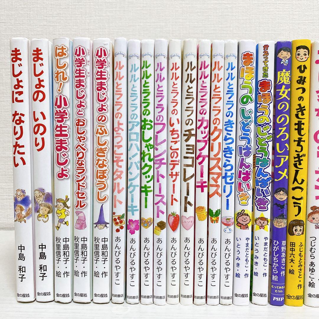 【33冊】　お願いいたします。