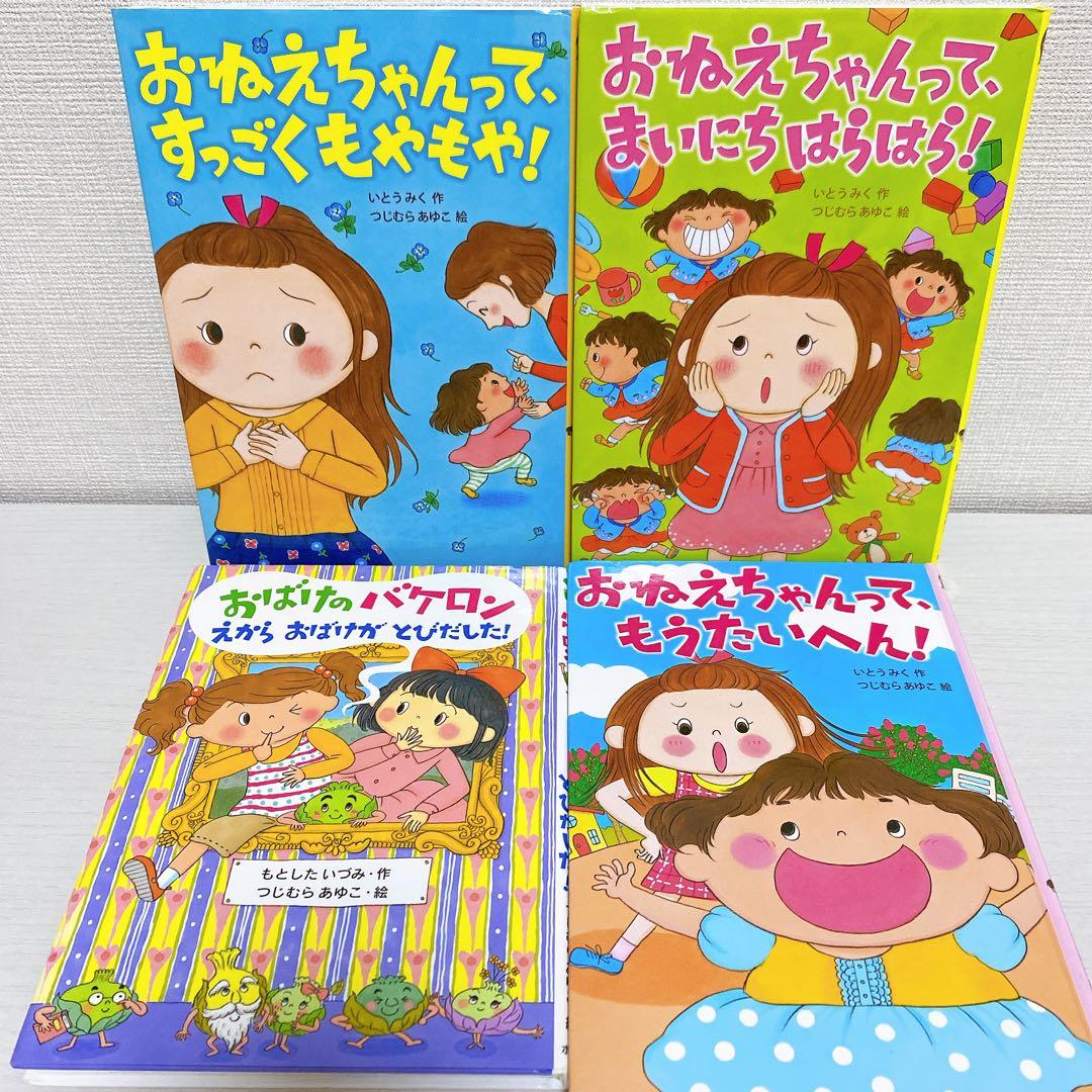 【33冊】　お願いいたします。