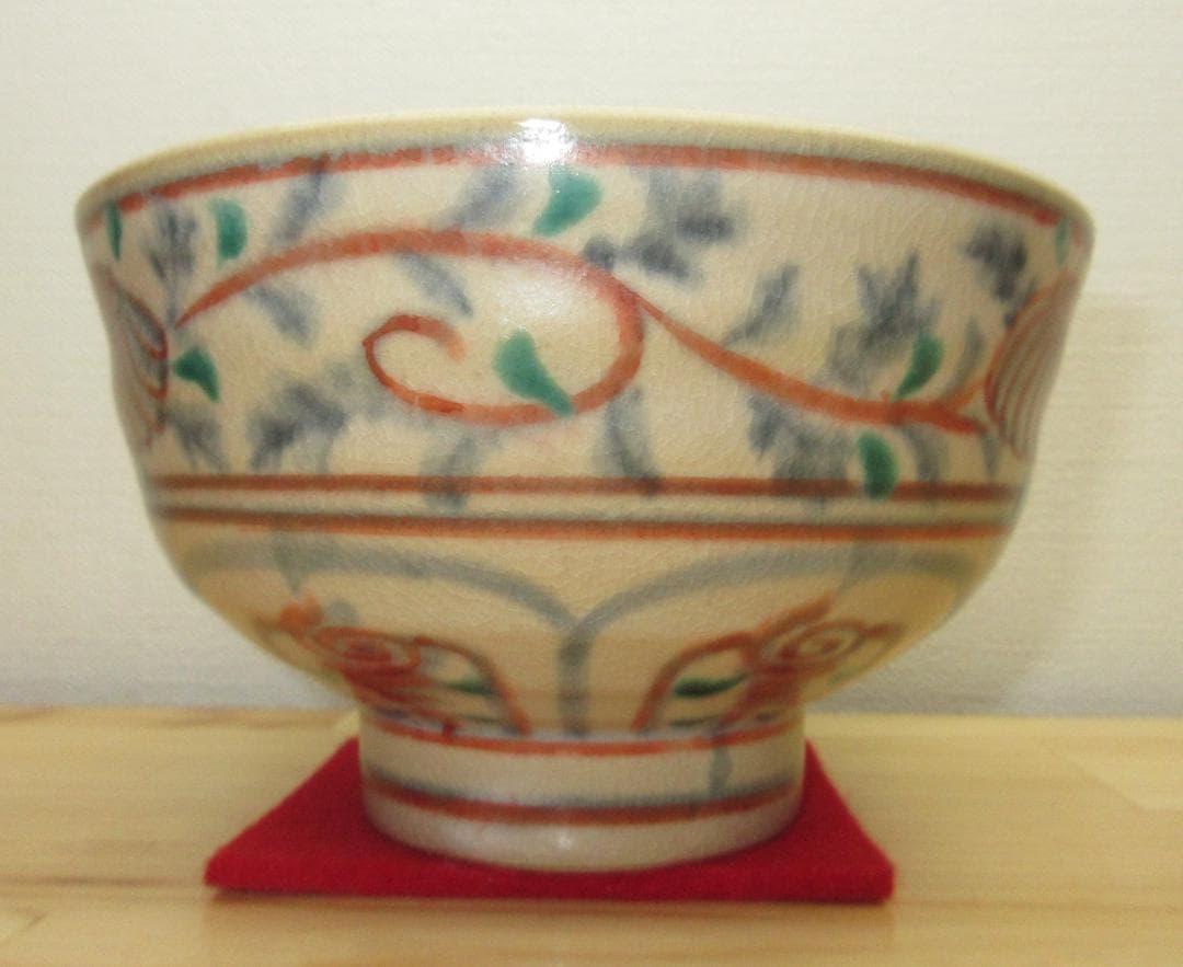 送料込【逢絢亭】茶道具 茶碗 京焼 紅安南写 菊の絵 花蝶窯 手塚石雲 共箱入り