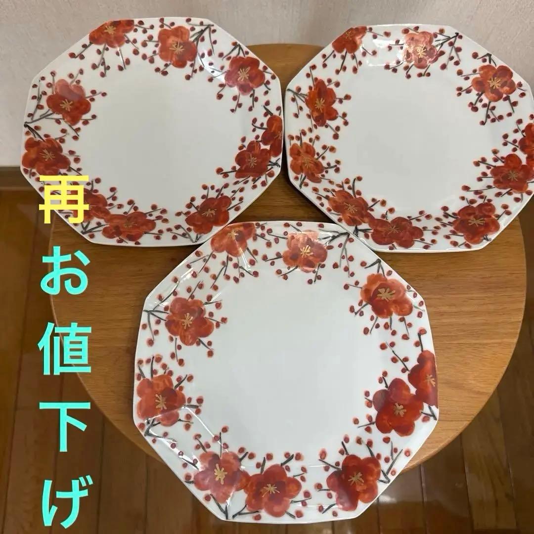 ⭐️九谷焼⭐️正木春蔵❤️中皿3枚セット 　新品未使用