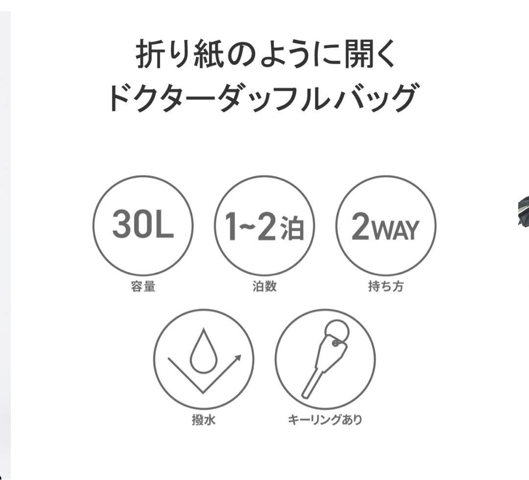 値下げ！BACH(バッハ) ボストンバッグ2way サンドベージュ 30L