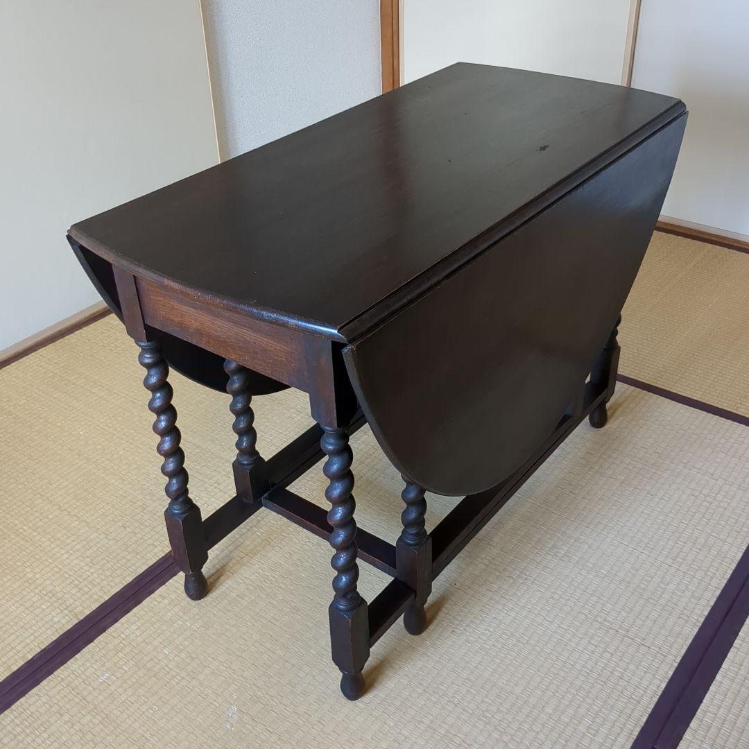 木製 ダークブラウン ねじり脚　ゲートレッグテーブル　バタフライテーブル