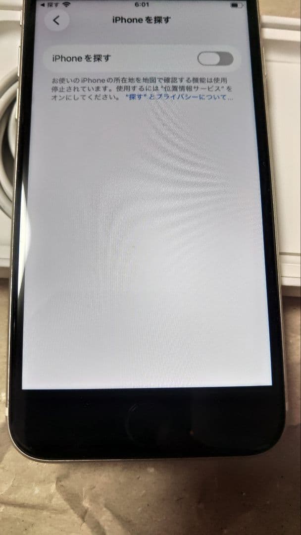 iPhone SE 第3世代 128GB スターライト 箱付