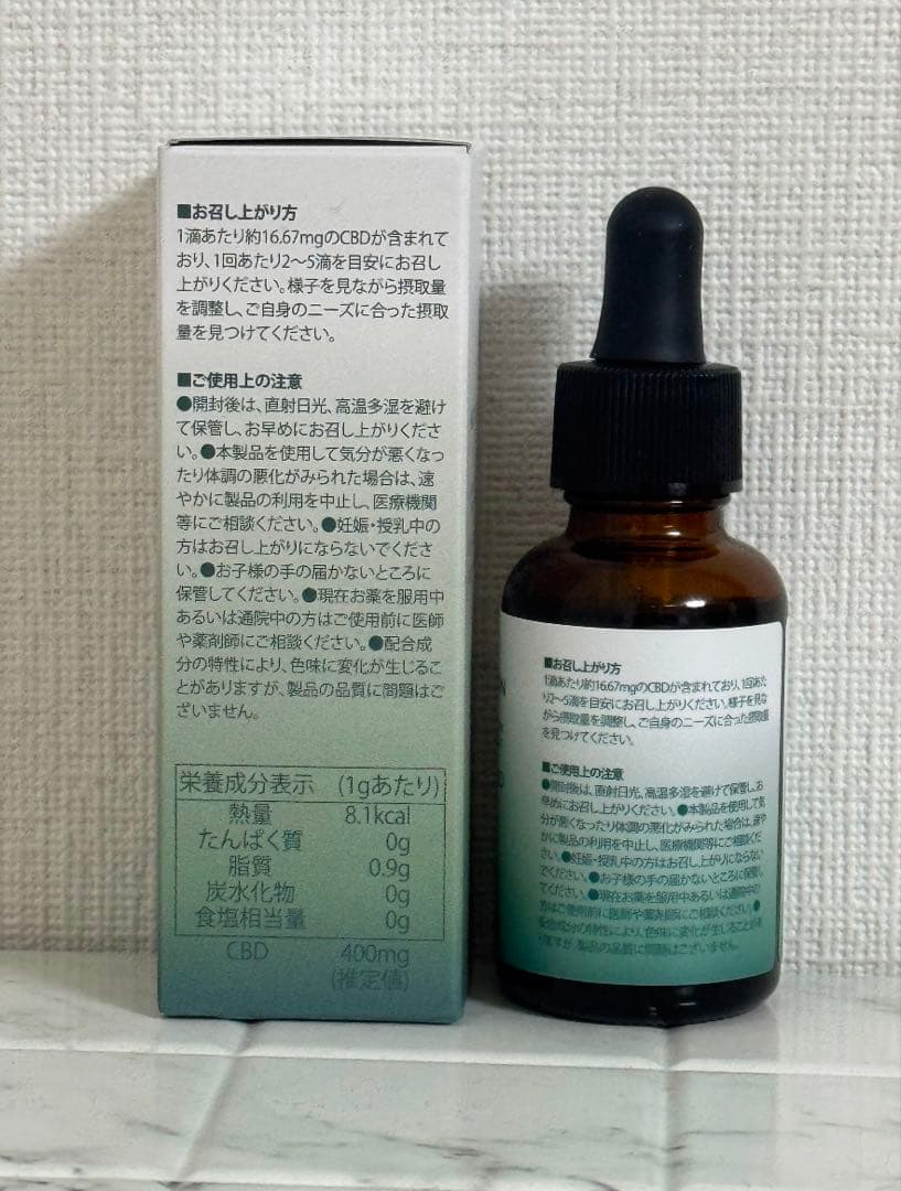 ラスト1点お値下げ中！（新品）ネイチャーカンCBDオイル 40% 30ml