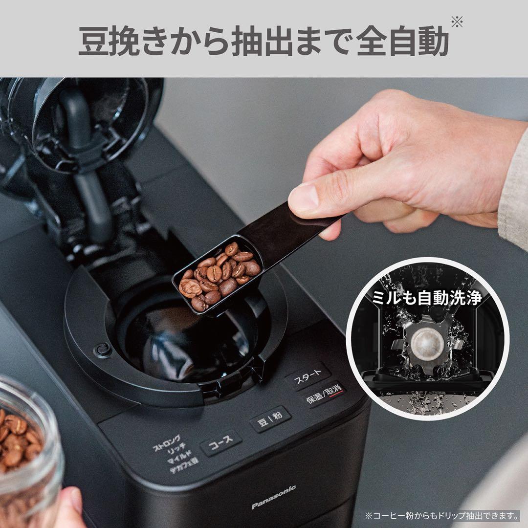 【新品未使用】Panasonic NC-A58-K コーヒーメーカー