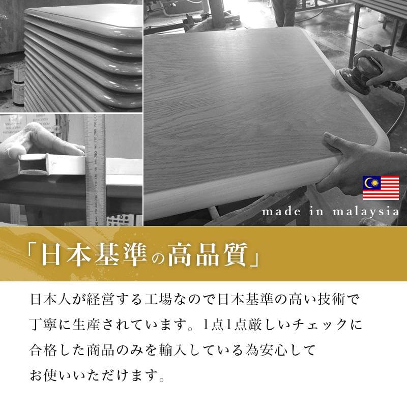 なつリビングコタツ こたつ　長方形105cm　　高さ45-70まで6段階