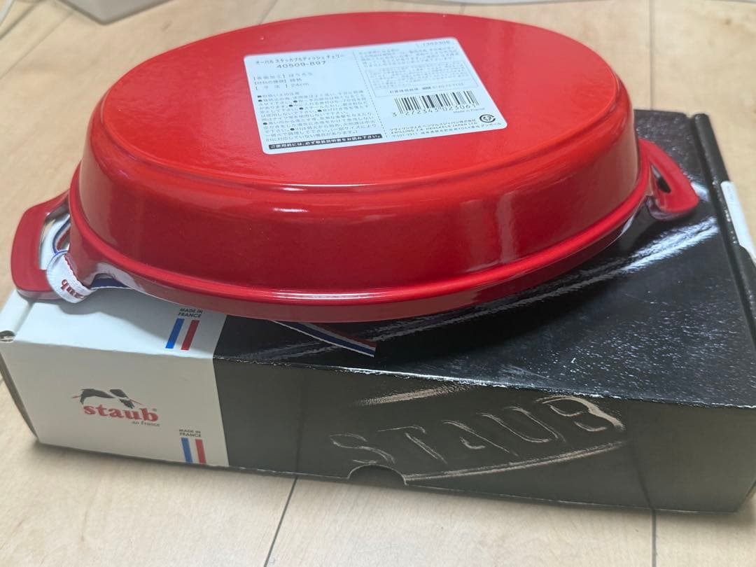 staub 鋳鉄オーバル両手鍋 赤 約24㎝　オーバルスタッカブルディッシュ