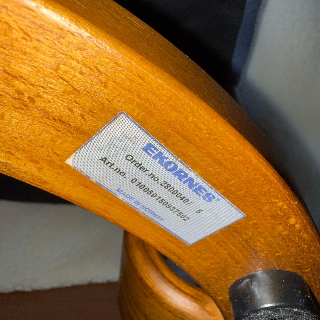 EKORNES エコーネスオットマン　 ブルー