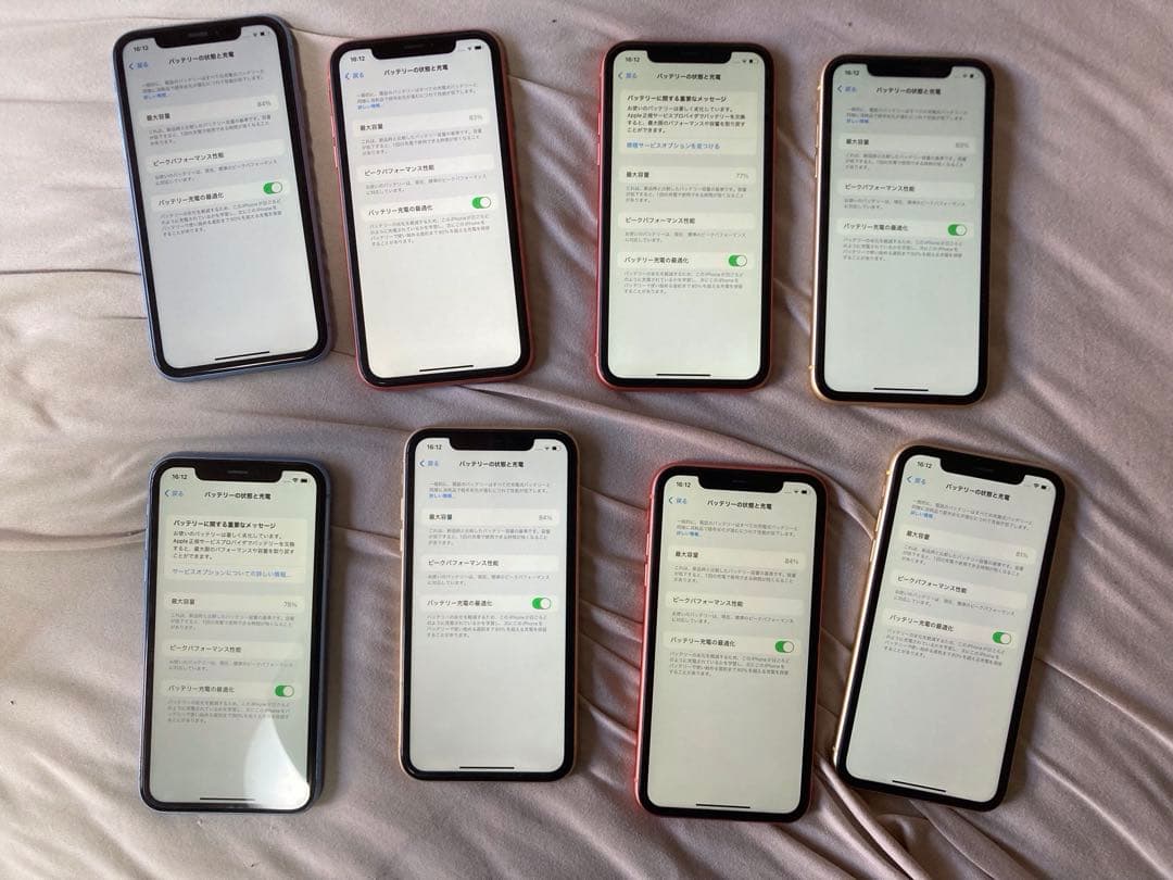 iPhone XR 64GB 8個セット　10
