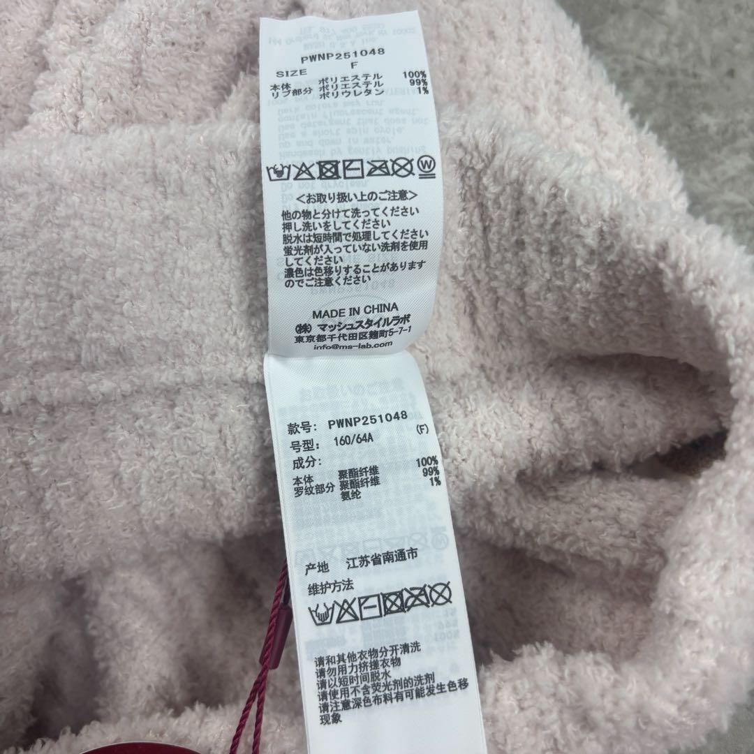 新品タグ付 gelatopique ジェラートピケ ハートベア柄 上下 セット