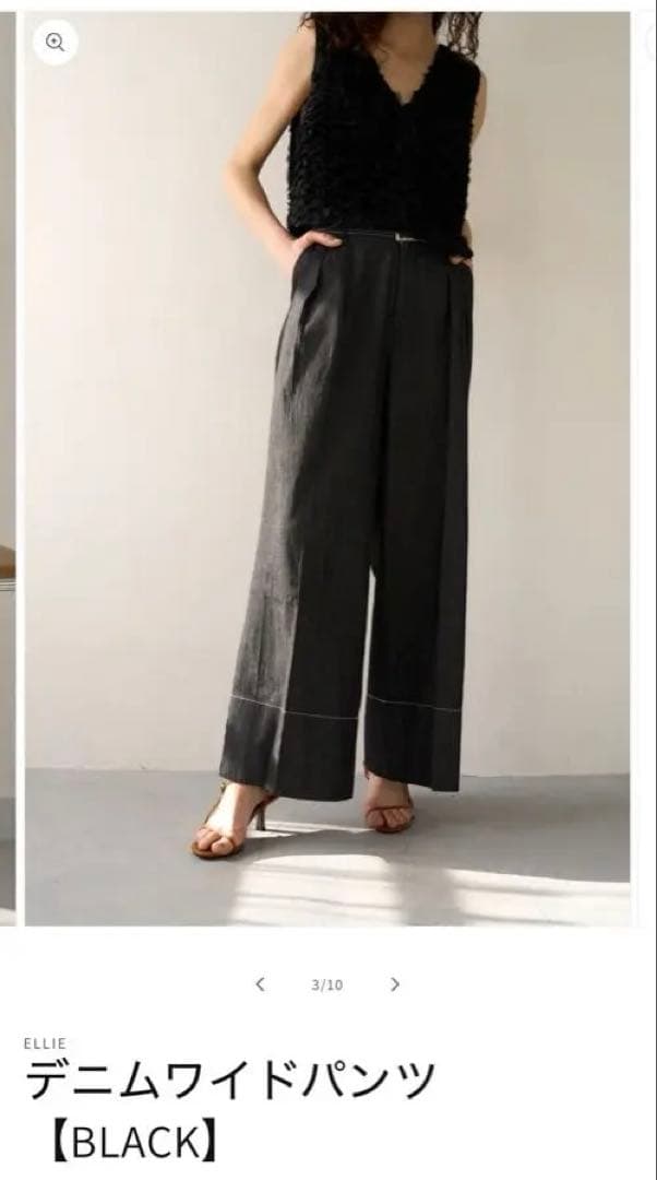 【新品未使用】ELLIE デニムワイドパンツ【BLACK】