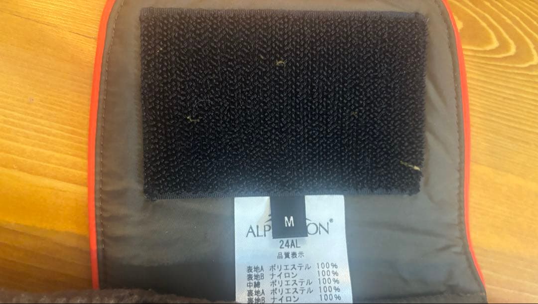 ALPHAICON 犬服 M エアライナー