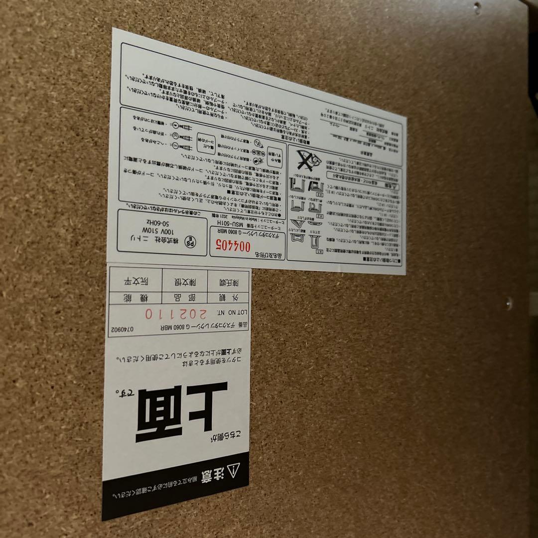 ニトリこたつ