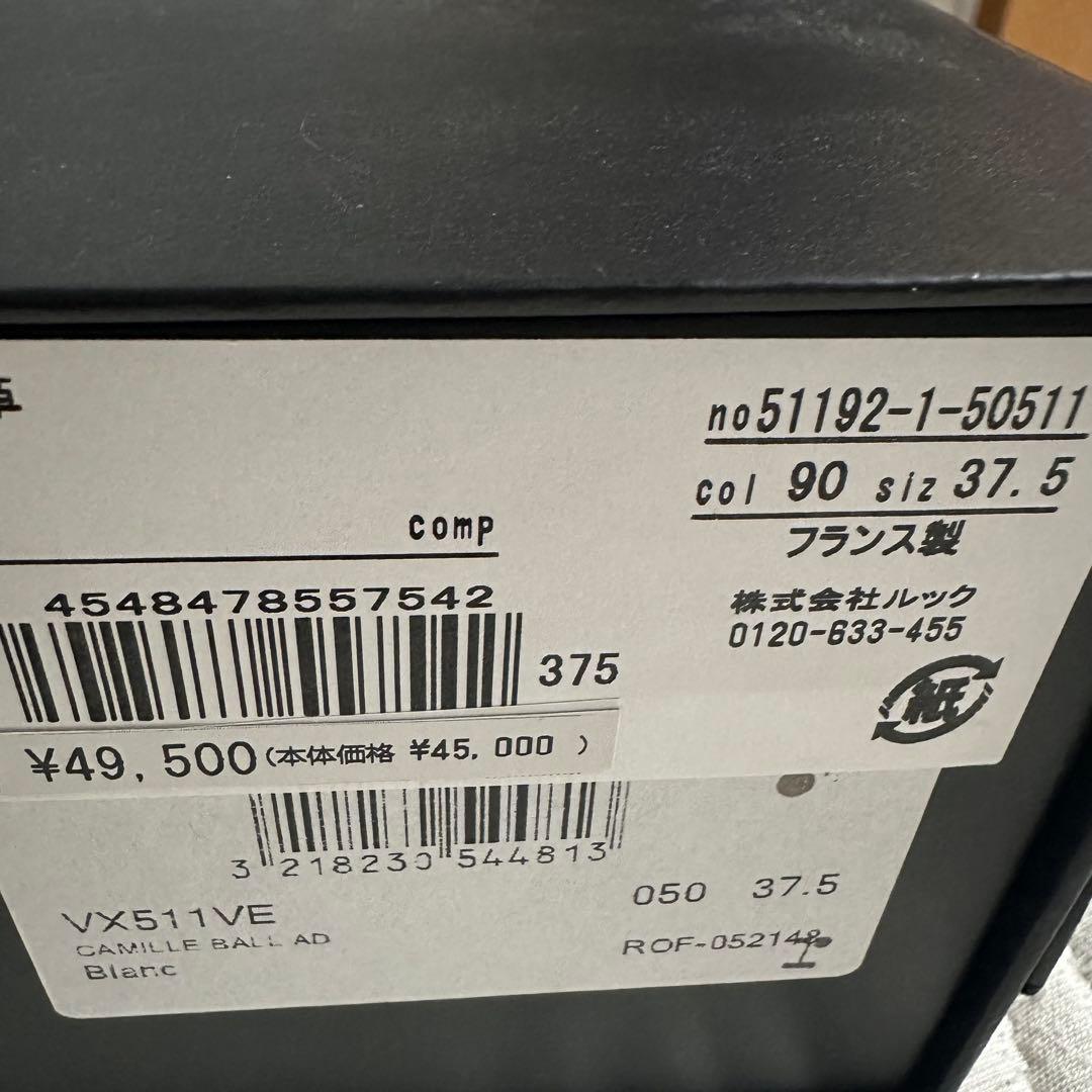 レペットカミーユRepetto Camille 37.5