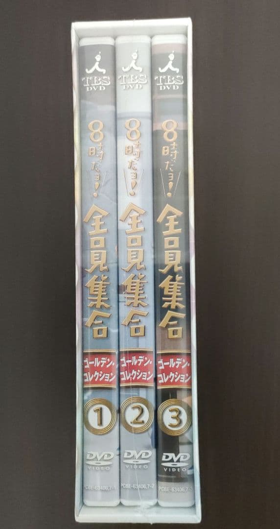 【新品・完全未開封】8時だョ!全員集合 ゴールデン・コレクション〈DVD3枚組〉