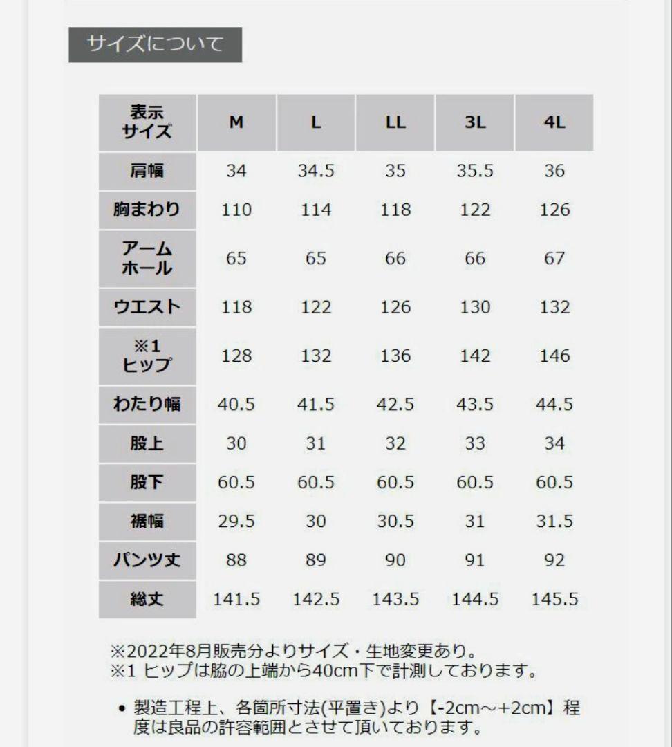 ソウルベリー　デニムサロペット　М