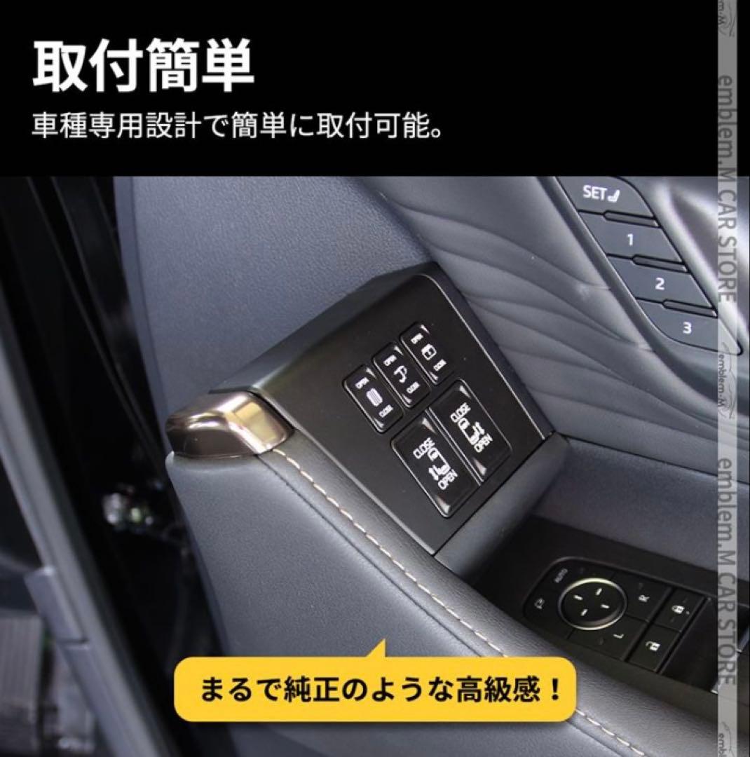 ALPHARD/VELLFIRE 40系 運転席スイッチキット