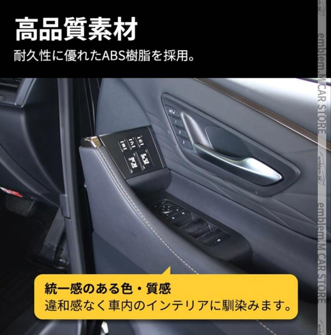 ALPHARD/VELLFIRE 40系 運転席スイッチキット