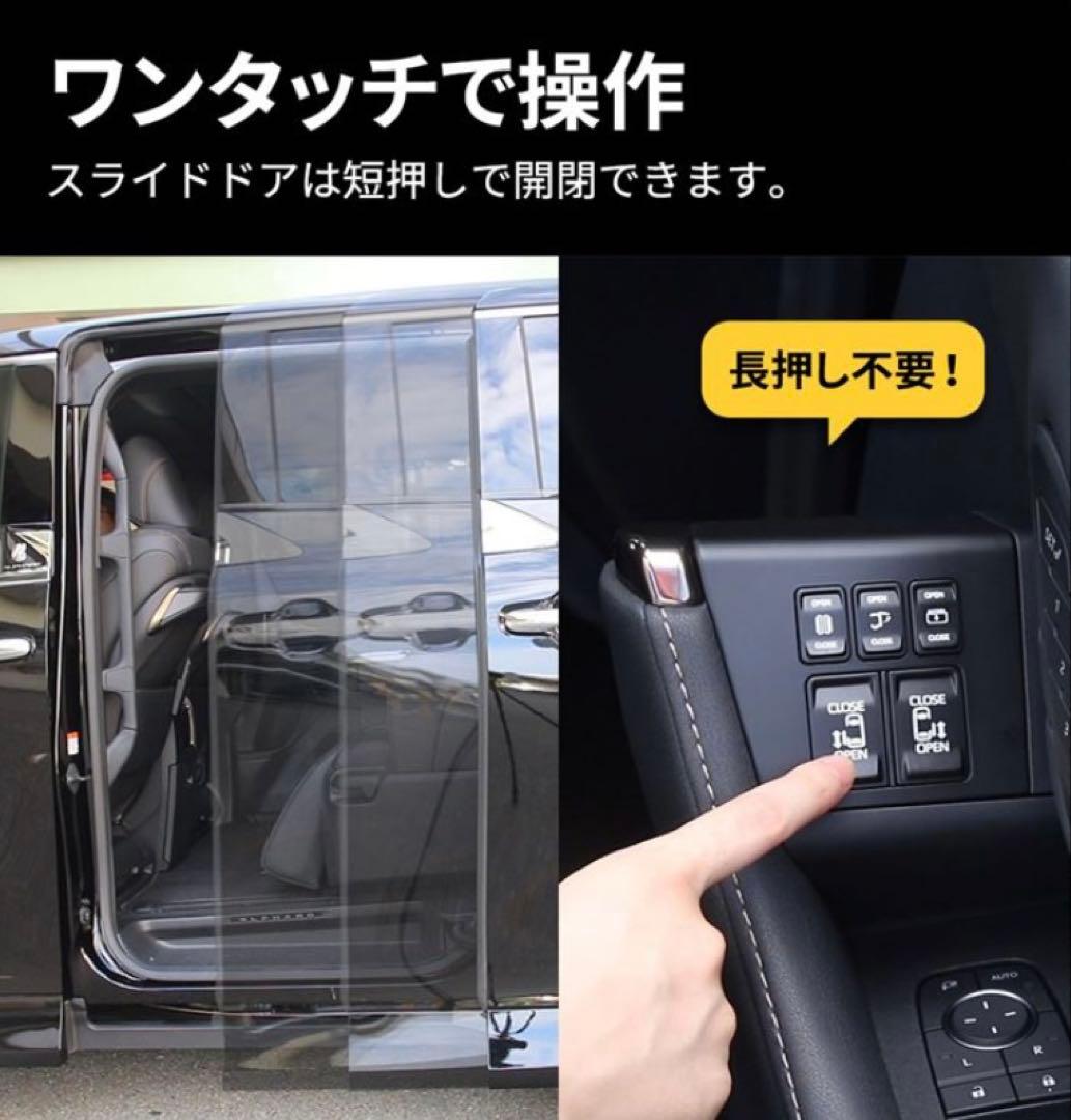 ALPHARD/VELLFIRE 40系 運転席スイッチキット
