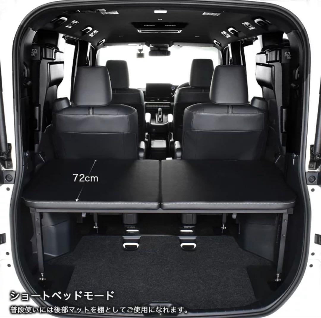 ヴォクシー　90系　ベットキット