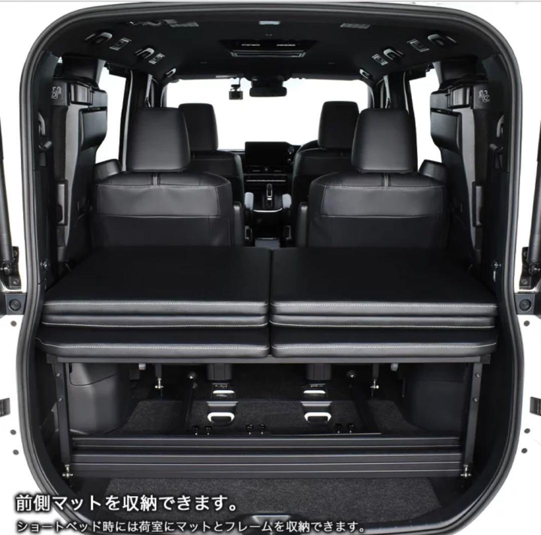 ヴォクシー　90系　ベットキット