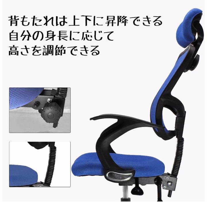 人間工学 オフィスチェア 椅子 blue SGS認証