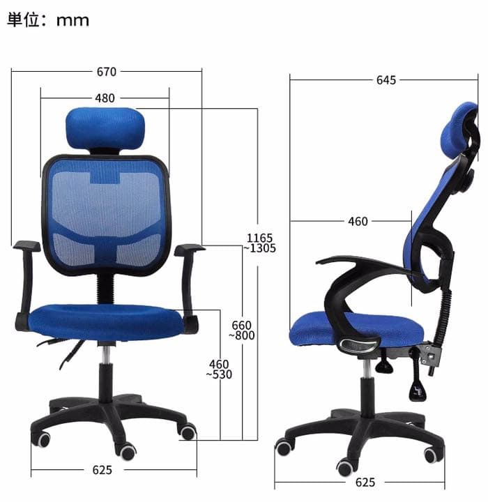 人間工学 オフィスチェア 椅子 blue SGS認証