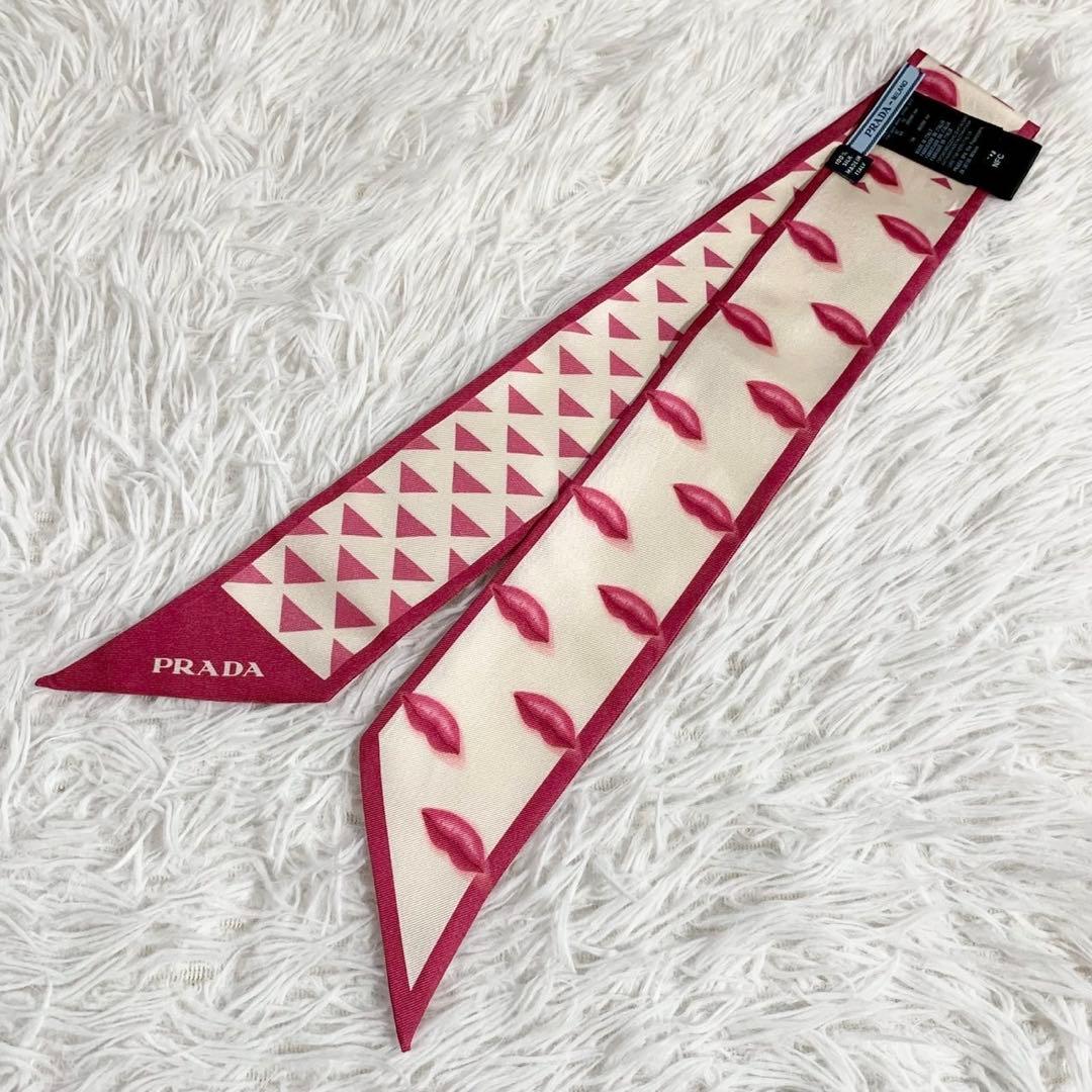 現行モデル✨　PRADA　プラダ　プリントシルクツイル　スキニースカーフ　リップ