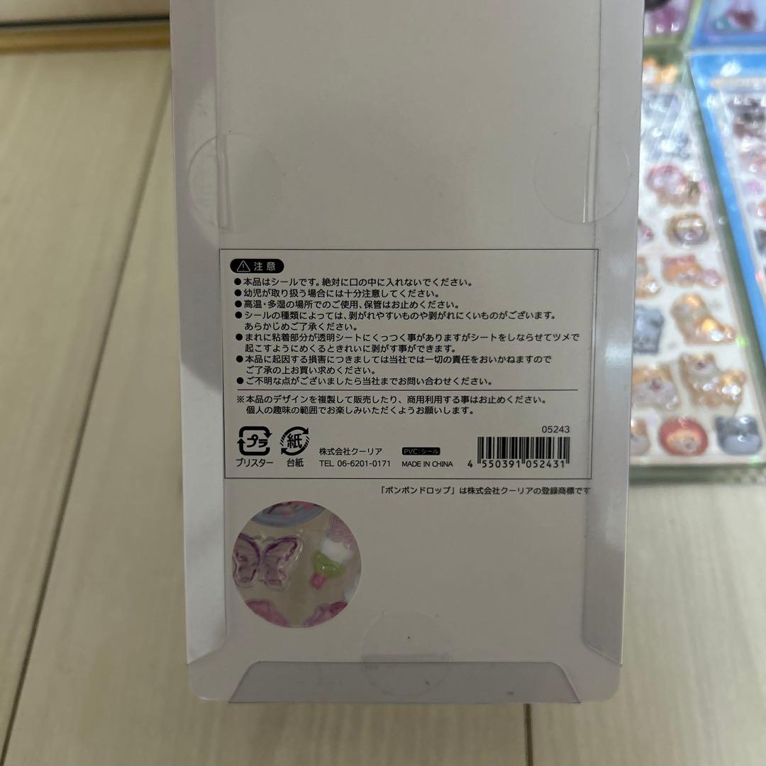 新品！ボンボンドロップシール　和柄　8枚セット