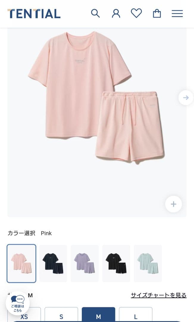【新品未開封】TENTIAL BAKUNE レディース 上下セット半袖 Mサイズ