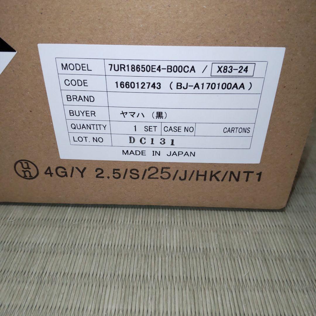 ★葉月★新品未開封 ヤマハ〈パス〉バッテリーBOX X83-24