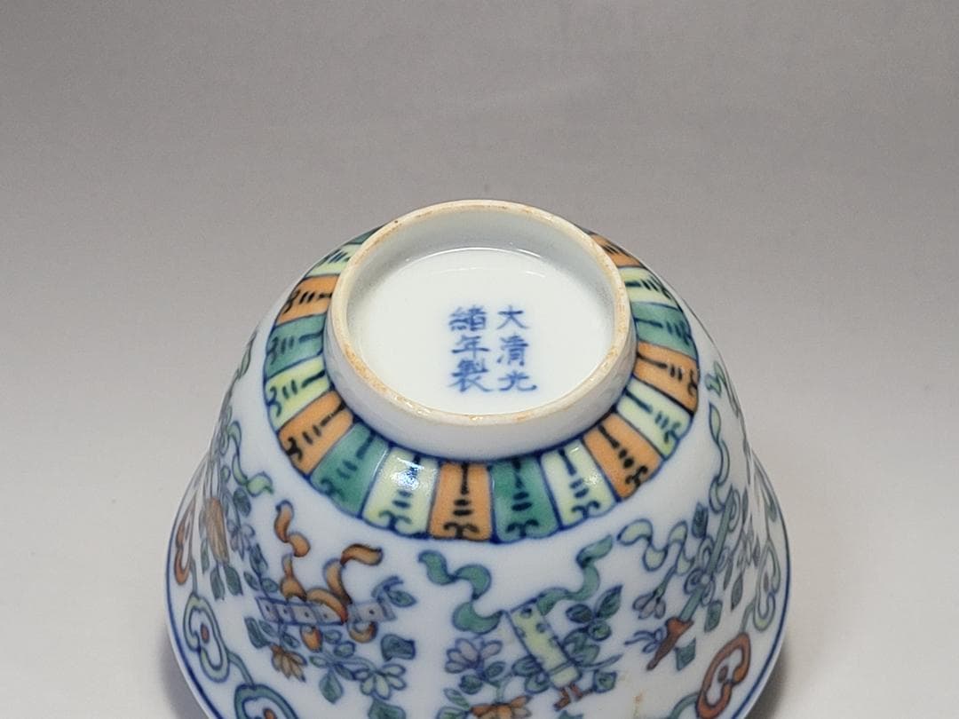 染付色絵 吉祥紋 蓋茶杯 「大清光緒年製」銘 明清時代 幅約9cm