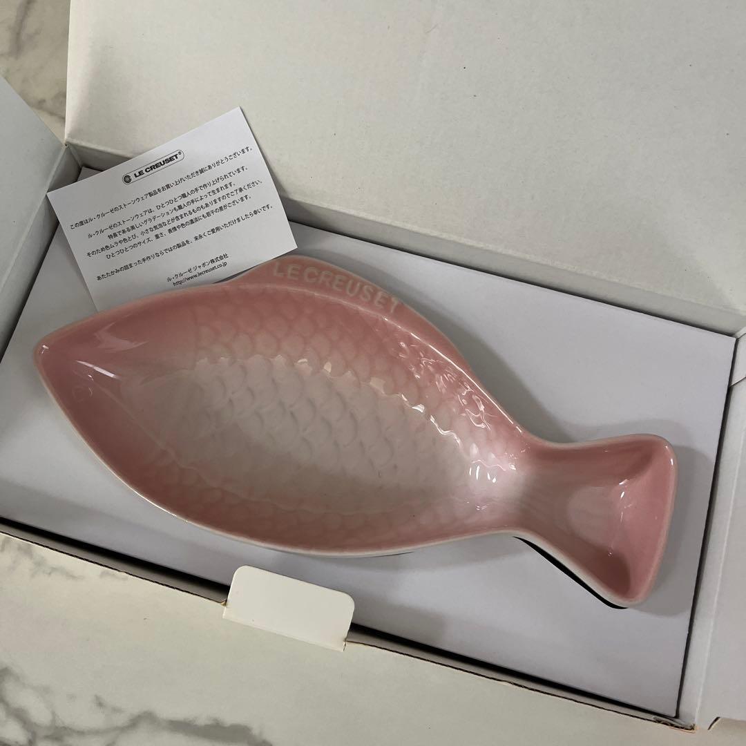 ルクルーゼ　フィッシュディッシュセット