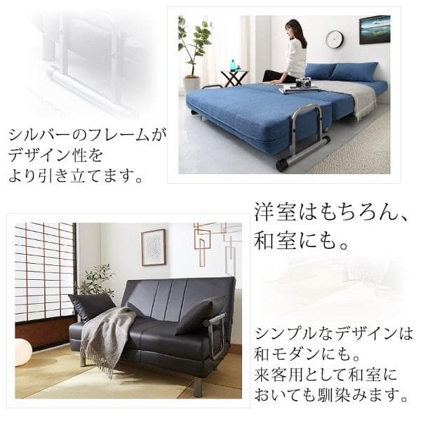 120cm幅◆3WAY ハイバック ソファベッド モダンデザイン セミダブル 黒