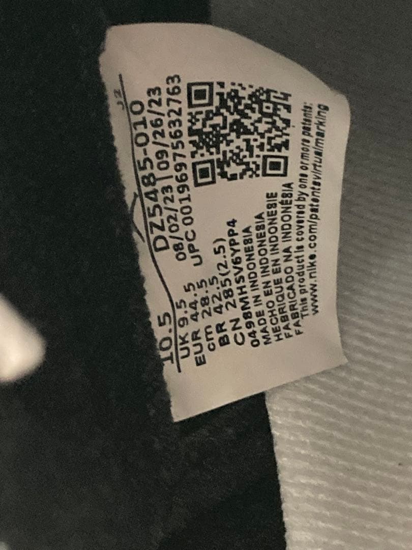 NIKE AIR JORDAN 1 RETRO HIGH OGリバースパンダ