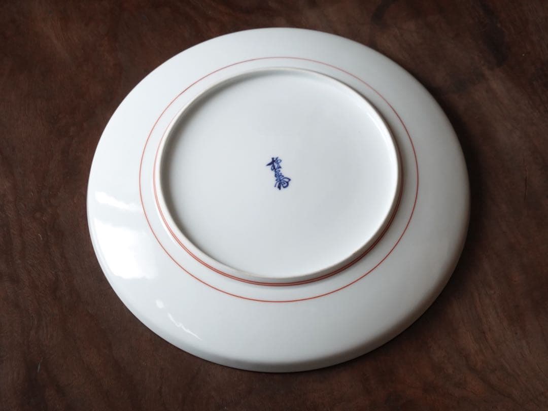 十三代　酒井田　柿右衛門　錦　岩菊鳥文　飾皿　額皿　8寸強　陶額　有田焼