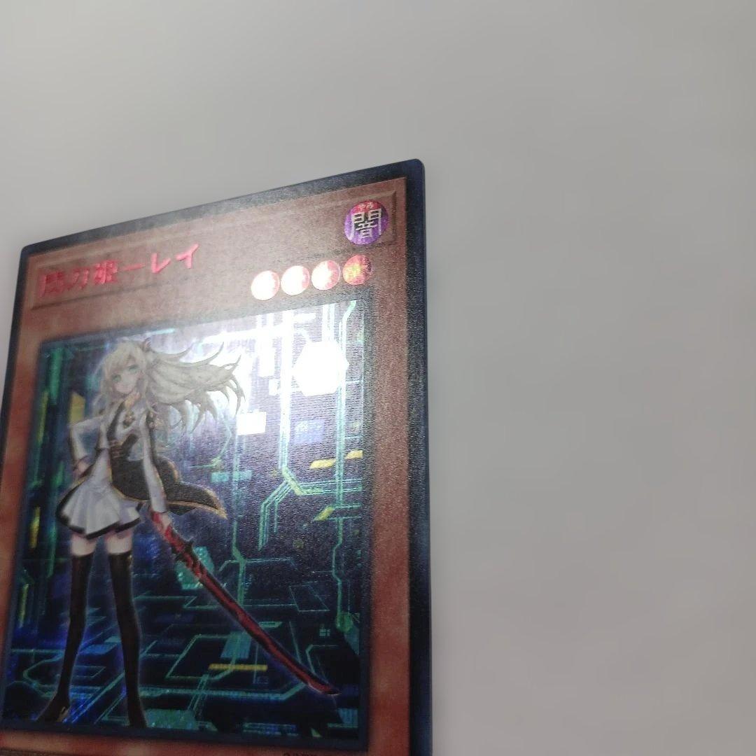 遊戯王　閃刀姫レイ　SPECIAL RED ver. 赤シク
