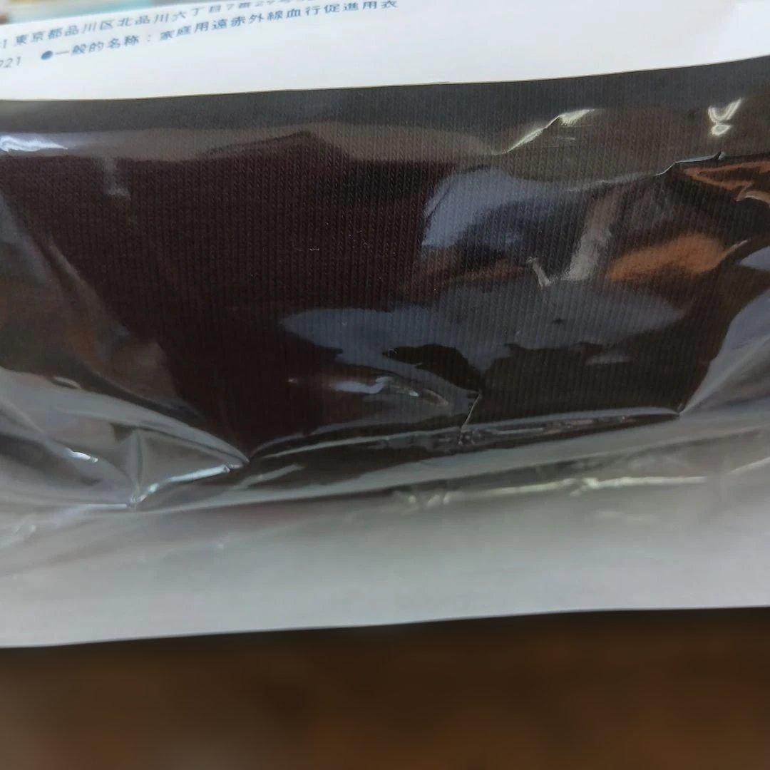 TENTIAL BAKUNE スウェットパジャマ 2XL