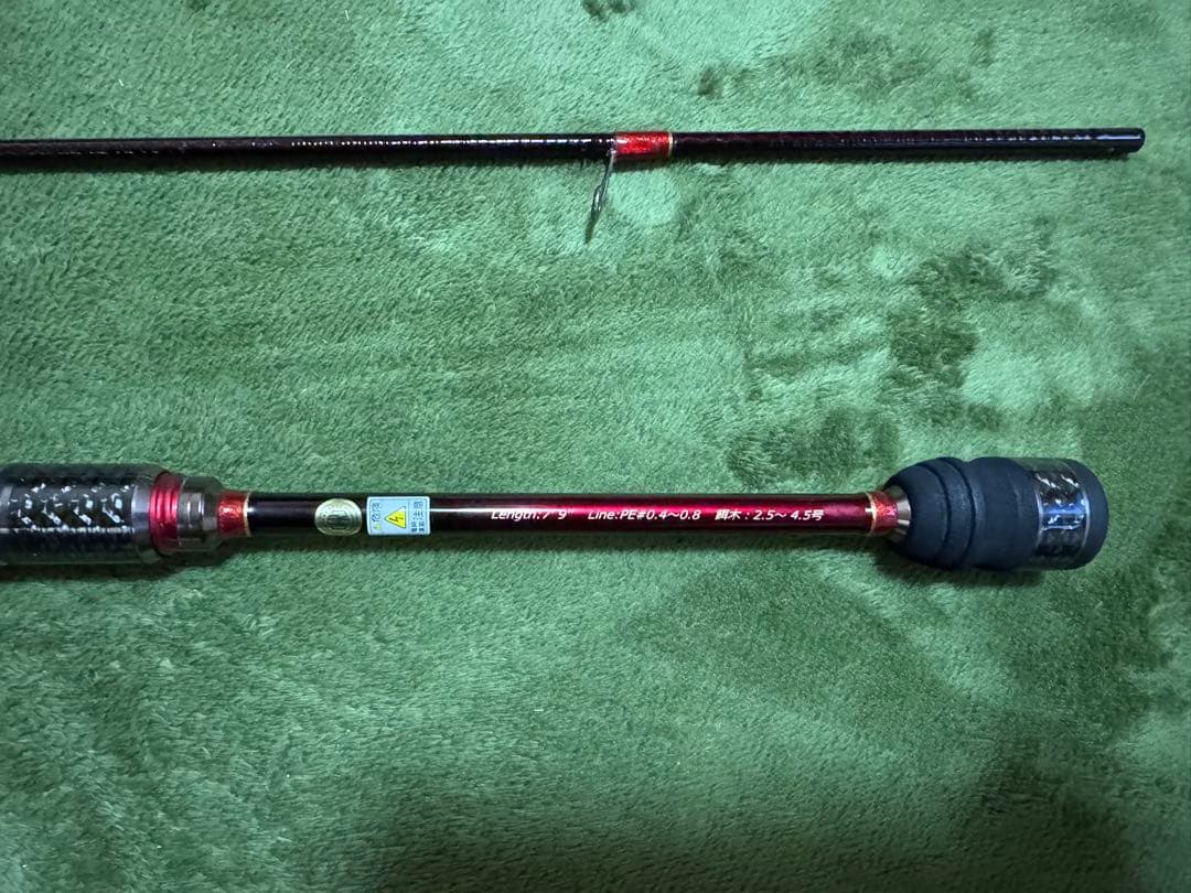 アレス レスターホープ 709MH 美品