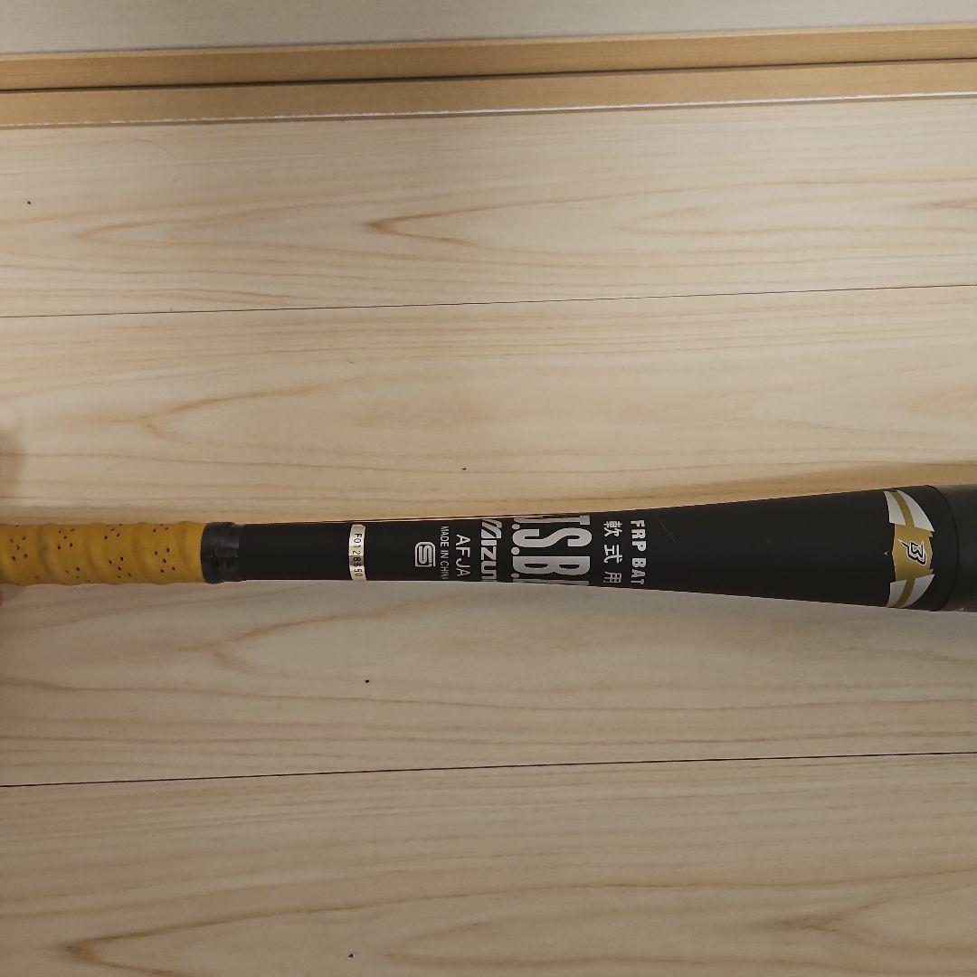 ミズノ　ビヨンドマックス　メガキング　83cm/690g　1CJBR10983