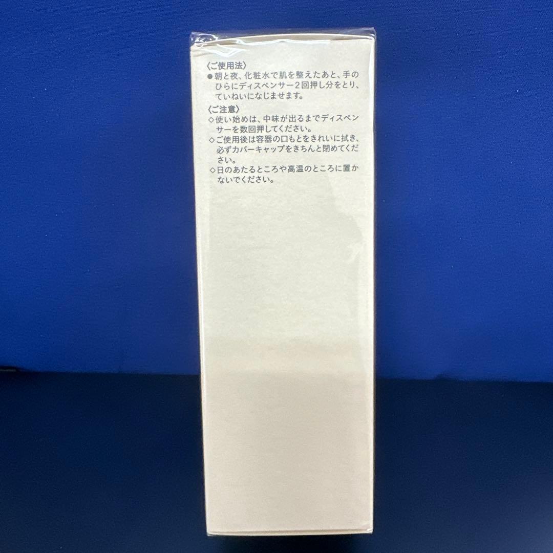 clé de peau　セラムコンサントレエクレルシサンn 美容液本体 40ml