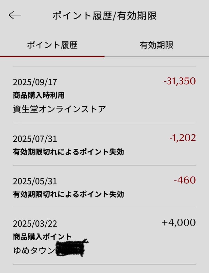 clé de peau　セラムコンサントレエクレルシサンn 美容液本体 40ml