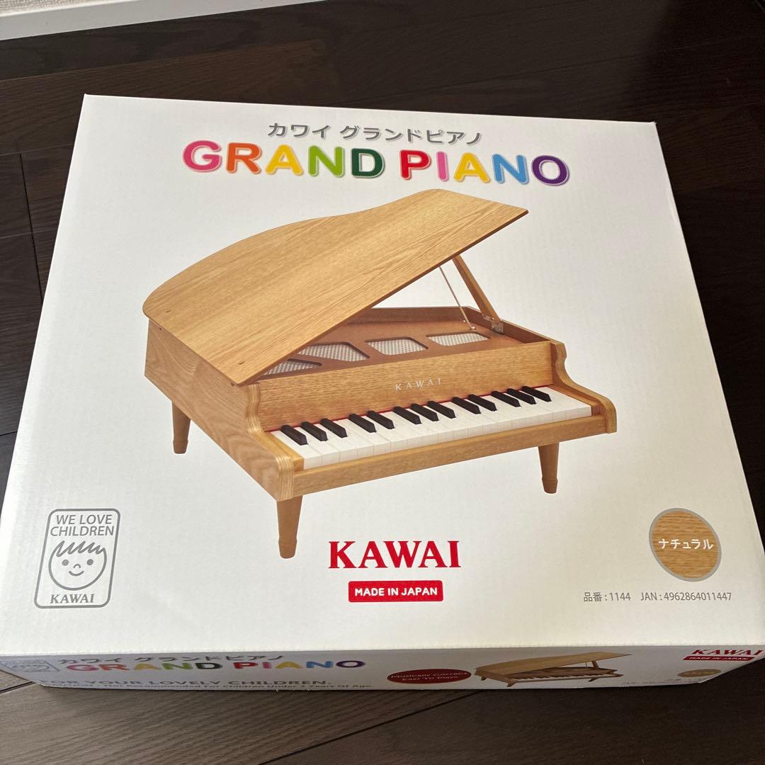 カワイ グランドピアノ 木製 32鍵