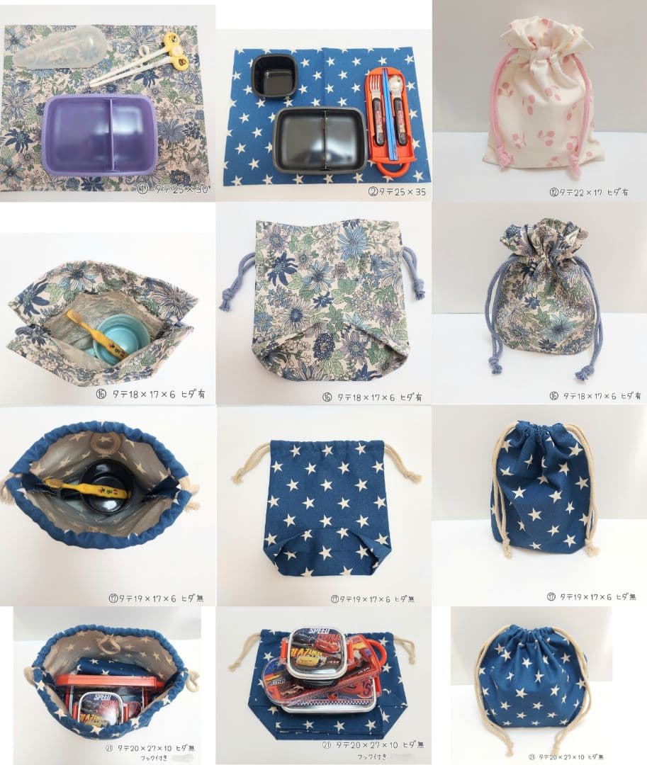 ハンドメイド