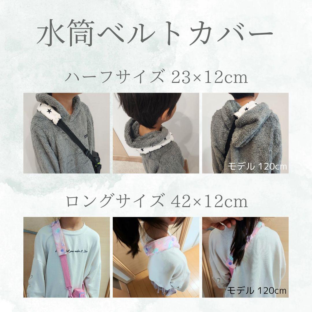 ハンドメイド