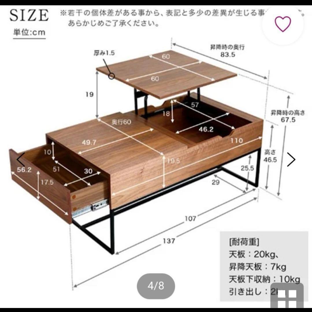 【渋谷区直接引き取り可】LOWYA 昇降式テーブル リフティングテーブル
