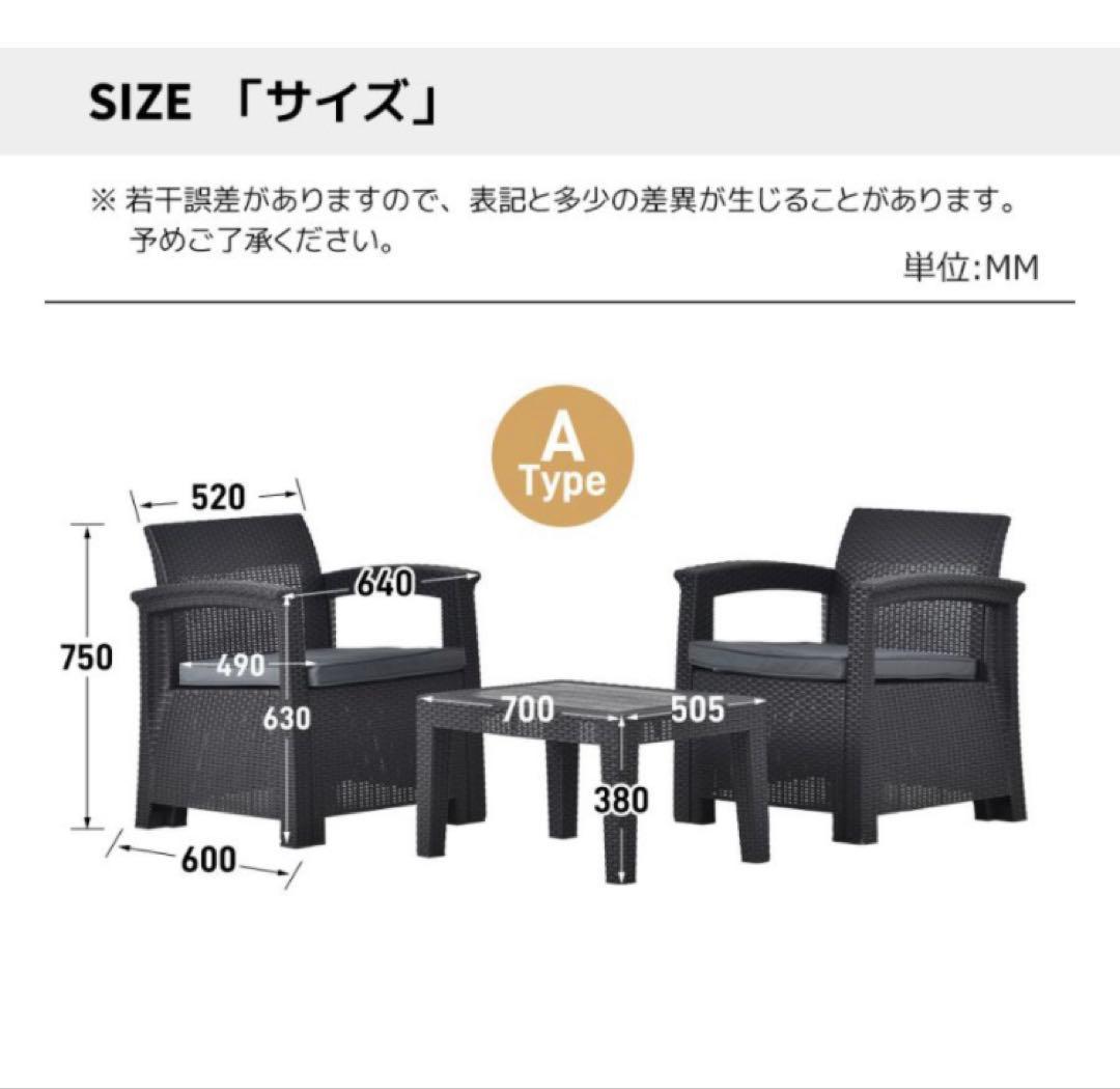 ガーデンファニチャー　ガーデンチェア　ガーデンテーブル　3点セット　椅子