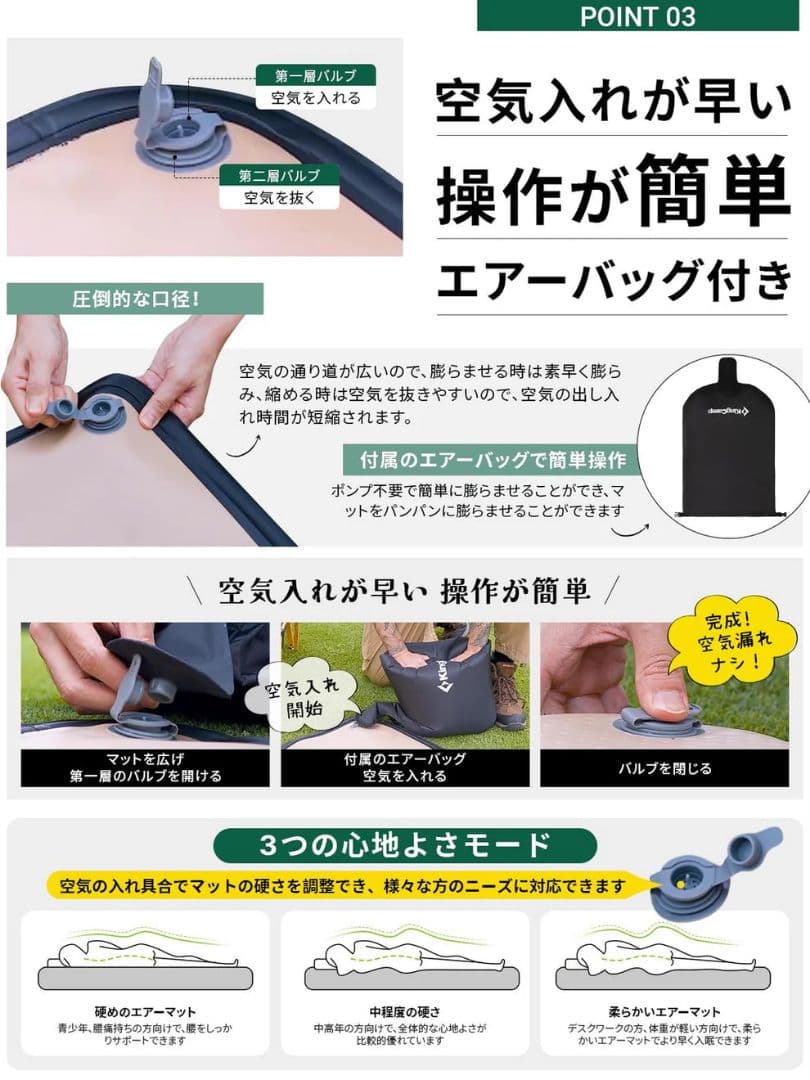 Flexi Rest 5.0 DUO　2人用　エアマット　KingCamp